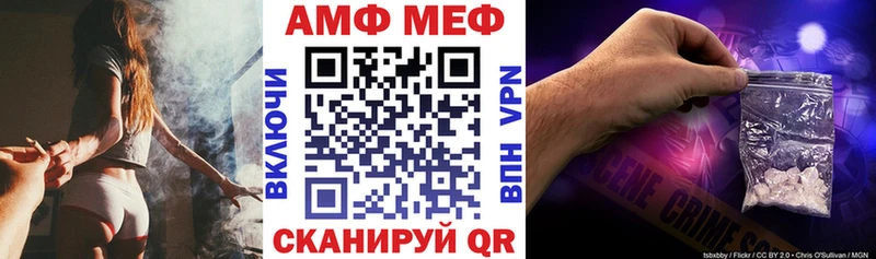 АМФЕТАМИН Розовый  Купить где  Колпашево 