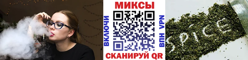 Бутират бутик  Купить где  Колпашево 