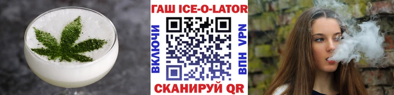 Еда ТГК марихуана  Купить  Колпашево 