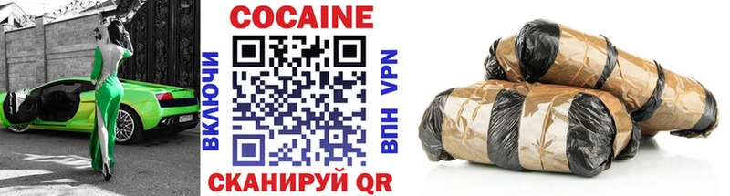 Cocaine Колумбийский  Купить закладки  Колпашево 