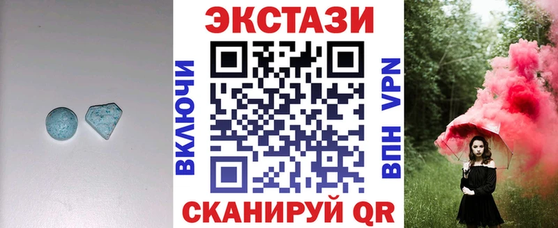 Экстази Punisher  Купить закладки  Колпашево 