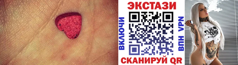 Экстази таблы Колпашево