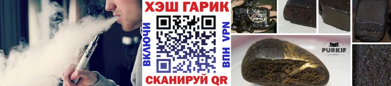 Гашиш Изолятор  Купить где  Колпашево 