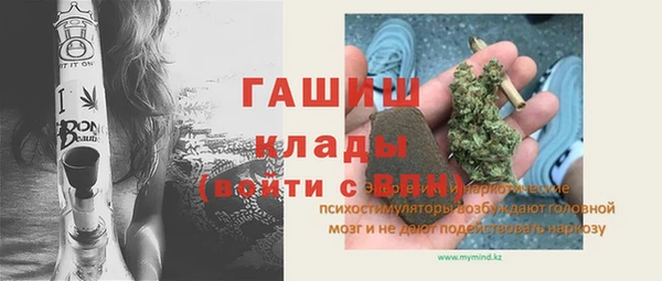 прущая мука Касимов