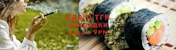 прущая мука Касимов