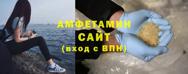 прущая мука Касимов