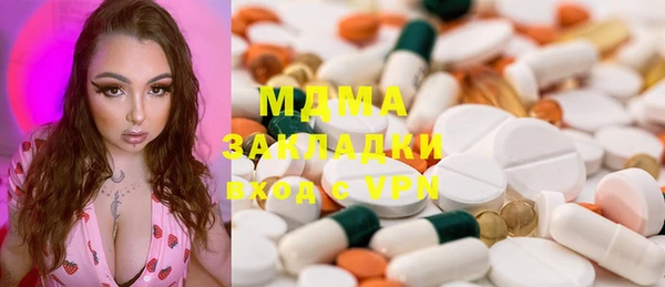 прущая мука Касимов