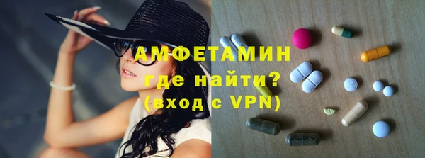 прущая мука Касимов