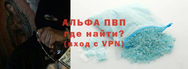 прущая мука Касимов