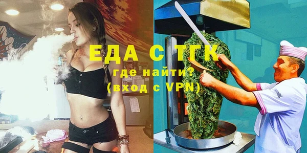 ПСИЛОЦИБИНОВЫЕ ГРИБЫ Карталы