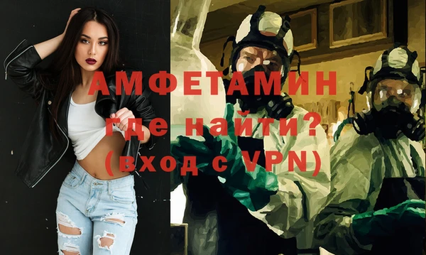 прущая мука Касимов