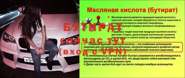 прущая мука Касимов