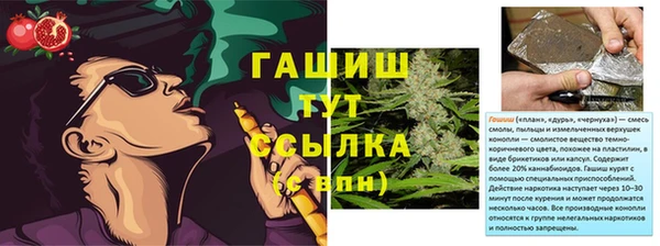 прущая мука Касимов