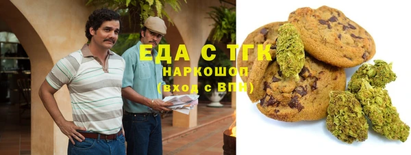 ПСИЛОЦИБИНОВЫЕ ГРИБЫ Карталы