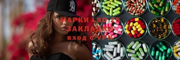 прущая мука Касимов