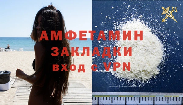 прущая мука Касимов
