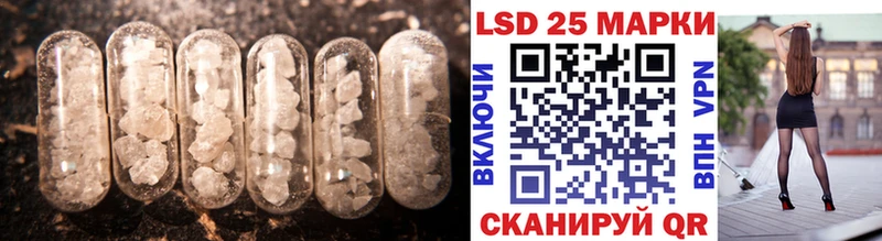 LSD-25 экстази кислота Колпашево