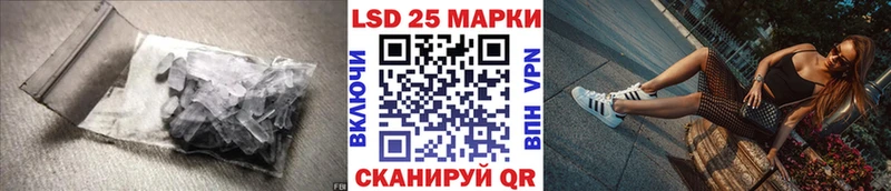 Купить закладки  Колпашево  Лсд 25 экстази ecstasy 