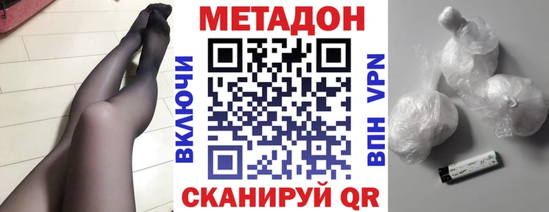 Купить закладки  Колпашево  МЕТАДОН мёд 