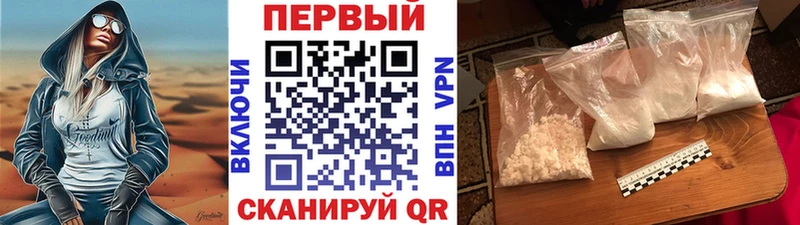 Купить  Колпашево  МЕТАМФЕТАМИН мет 