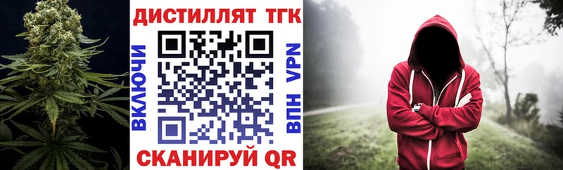 Купить где  Колпашево  Дистиллят ТГК гашишное масло 