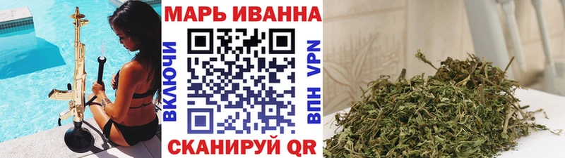Купить закладки  Колпашево  Бошки марихуана MAZAR 